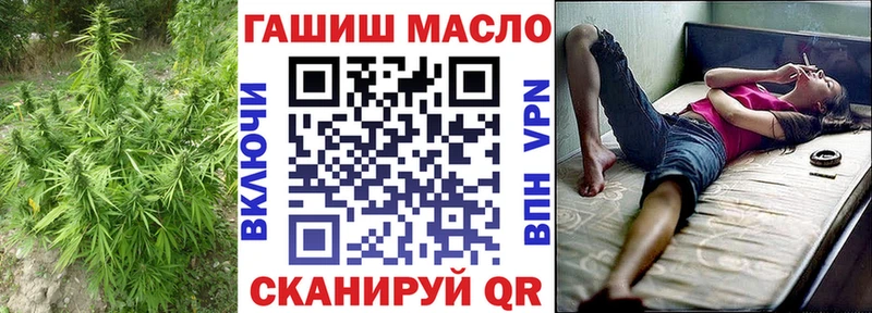 ТГК вейп  Тара 