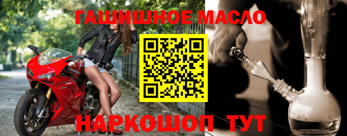 ТГК концентрат  Вход с VPN  наркота  Тара 