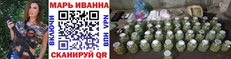 Шишки марихуана сатива  ОМГ ОМГ   Тара 