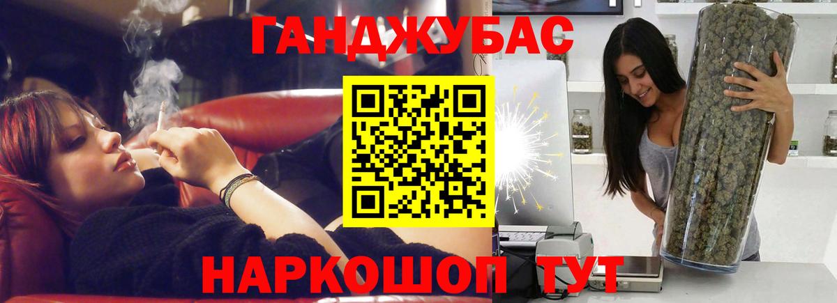 Тара  Конопля LSD WEED  Вход с VPN  Конопля семена  Шишки марихуана индика 
